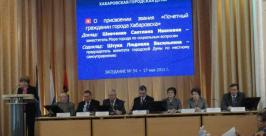 Заседание депутатов гордумы Петр Молотов, РИА AmurMedia