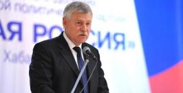 Сергей Хохлов ХРО Единая Россия