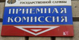 Приемная комиссия. ДВАГС Алла Шпарейчук