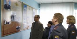 Стенды памяти.  Главное управление МВД России по ДФО.