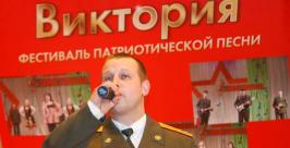Фестиваль патриотической песни &quotВиктория&quot прошел в Хабаровске Пресс-служба Восточного регионального командования внутренних войск МВД России