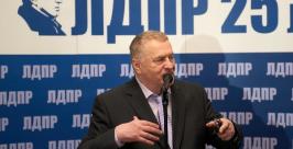 Старейшей парламентской партии России исполнилось четверть века ХРО ЛДПР