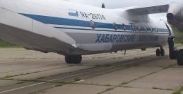 Рейс 467 КГУП &quotХабаровские авиалинии&quot в аэропорту &quotСоветская Гавань&quot Станислав Приходько