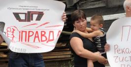 Андросовы Яна Астафьева