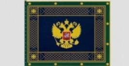 Знамя судебных приставов Пресс-служба УФССП России по Хабаровскому краю